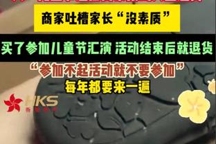 ?巴黎4-1巴萨，登贝莱在替补席上笑嘻了