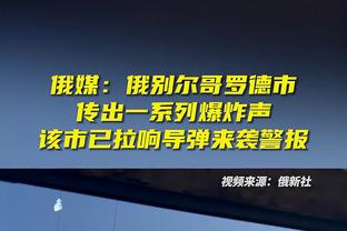 谁最意外？23&24年元旦英超排名：红军6→1，枪手1→4，维拉12→2