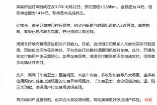 新利体育官网网址是多少截图2